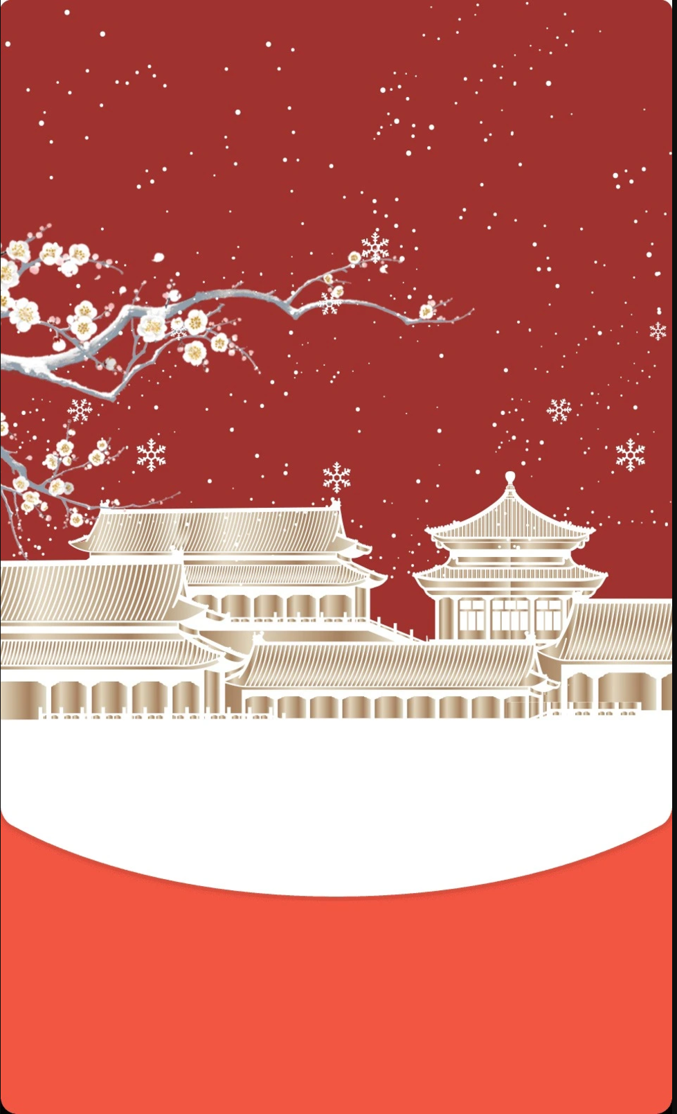 UDE Cover